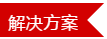 微信截图_20200715172106.png 微信截图_20200715172106.png