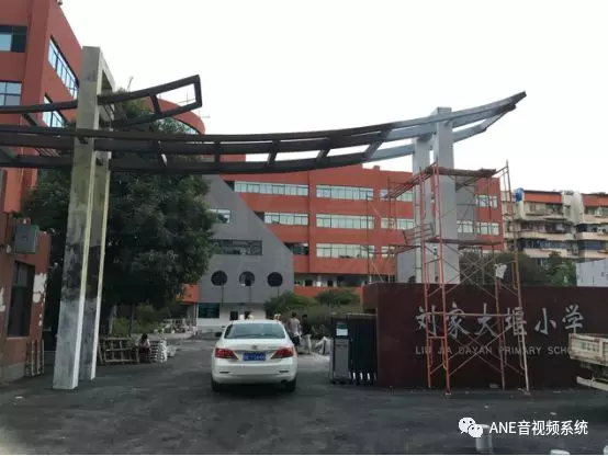 刘家大堰小学校园广播系统