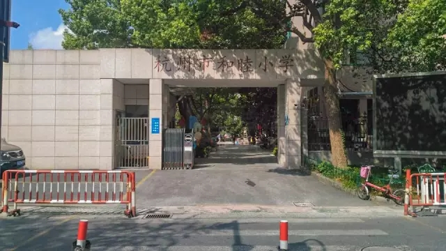智能校园广播