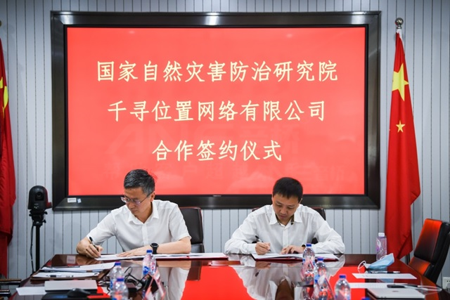 应急广播