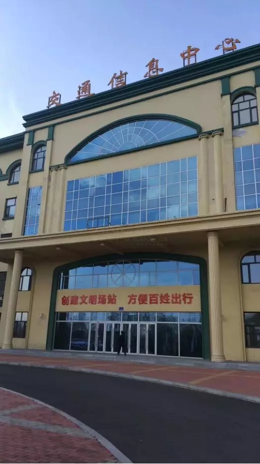 数字会议系统