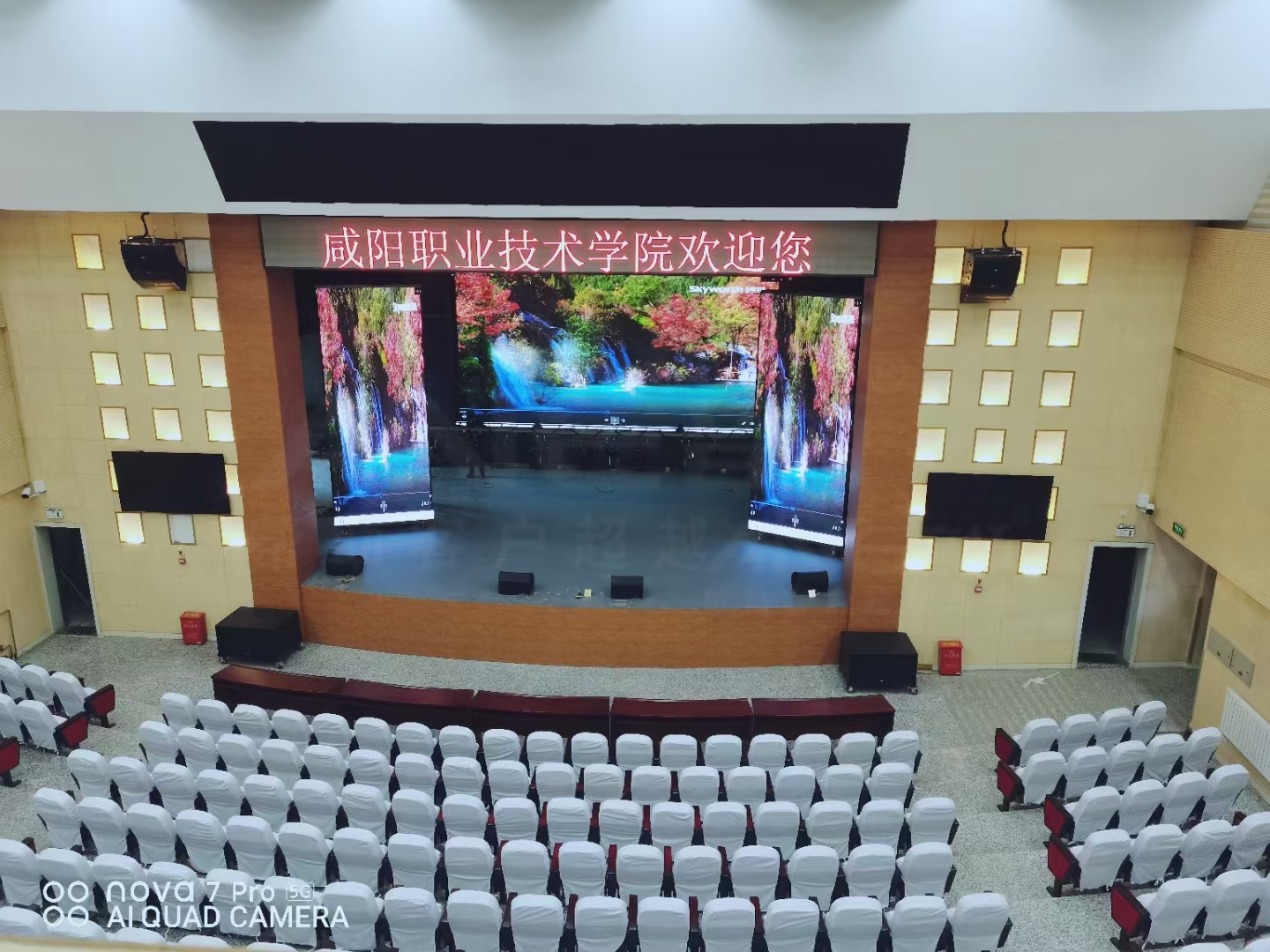 剧场扩声系统
