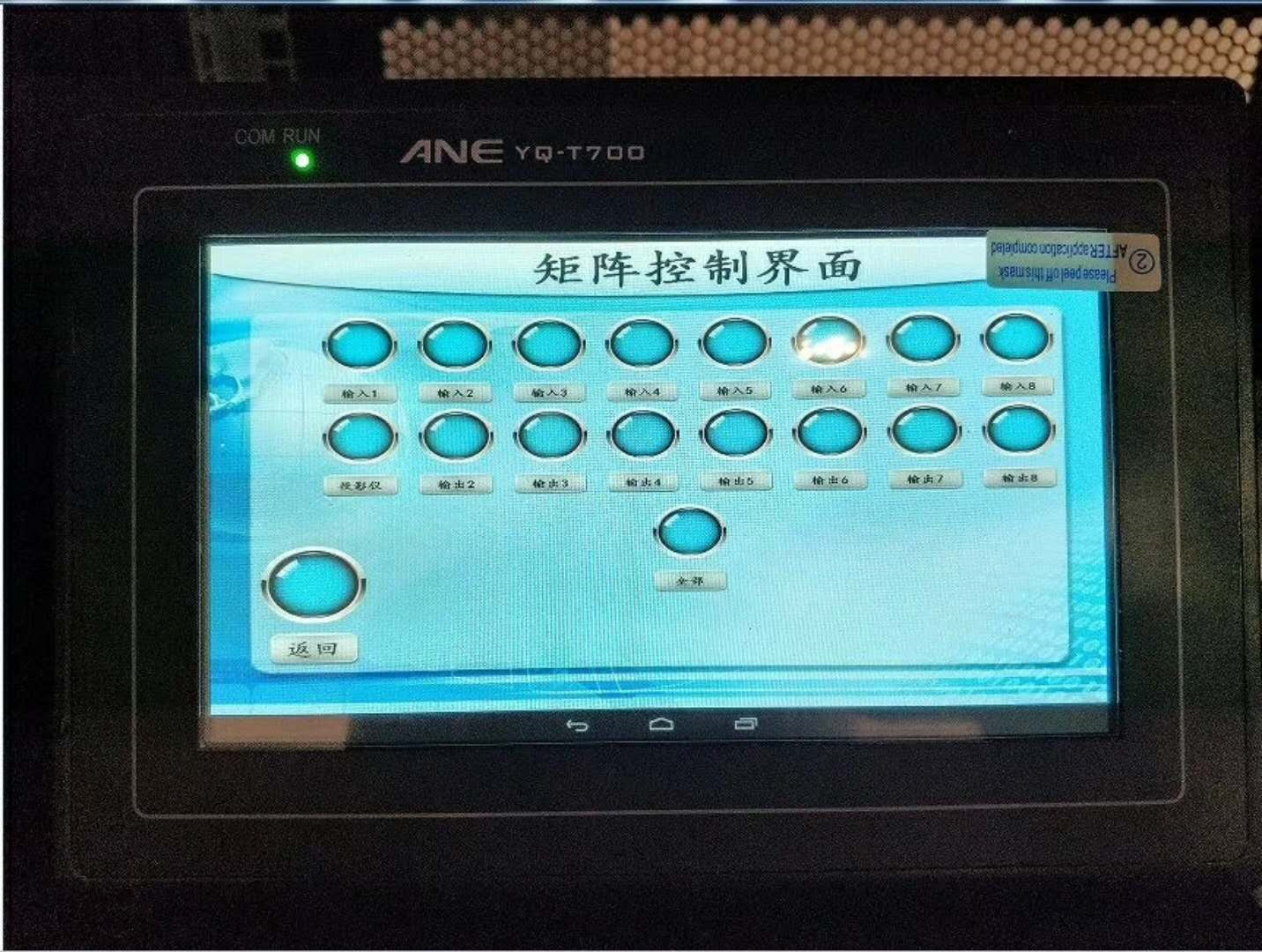 会议录播系统