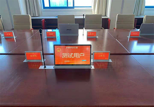 数字会议系统 数字会议系统